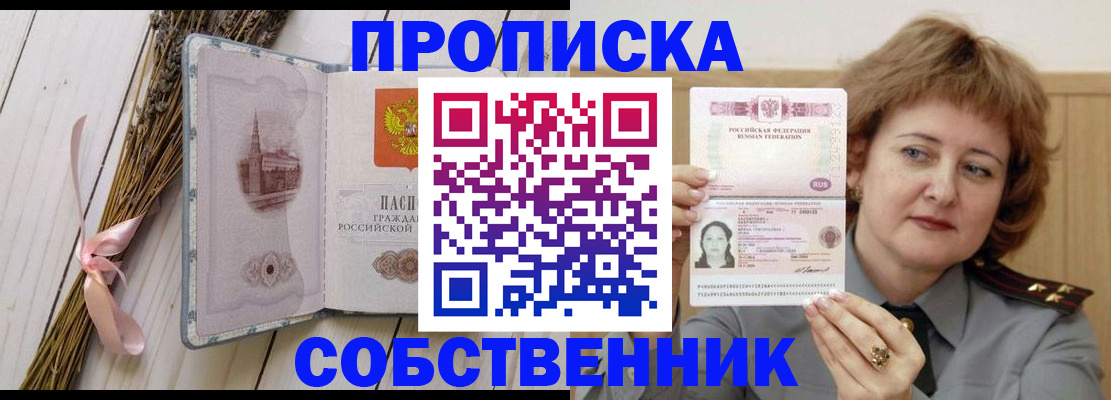 регистрация в Симе