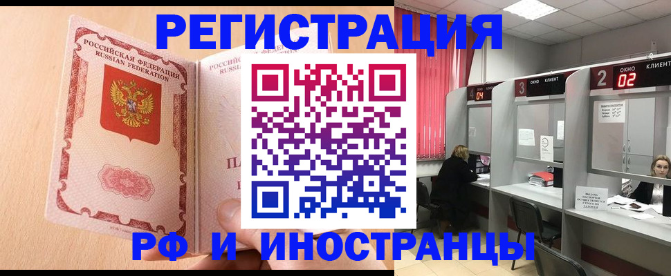 регистрация в Симе