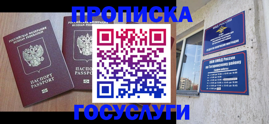 найти адрес прописки в Симе
