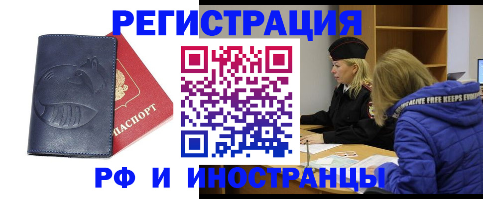 прописка поиск в Симе