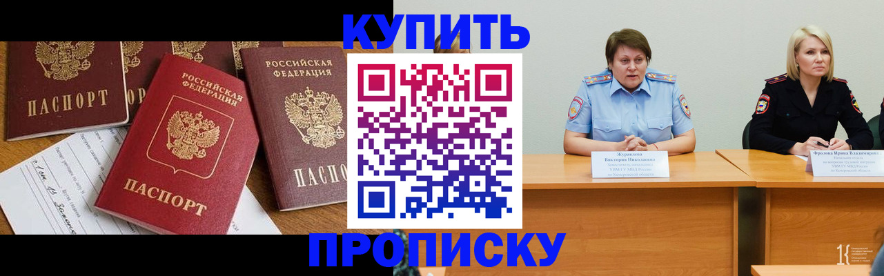 временная регистрация поиск в Симе