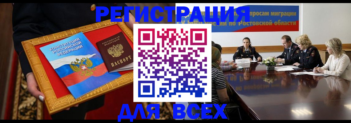 регистрация для дет. сада в Симе
