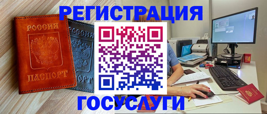 где прописаться в Симе