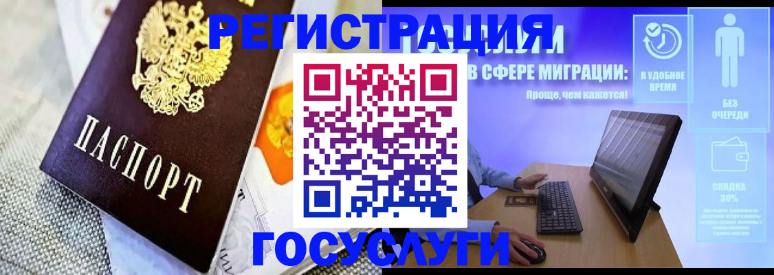 прописка поиск в Симе